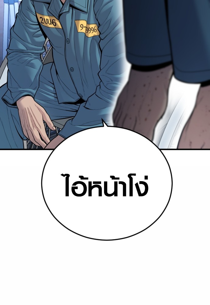หน้า 169