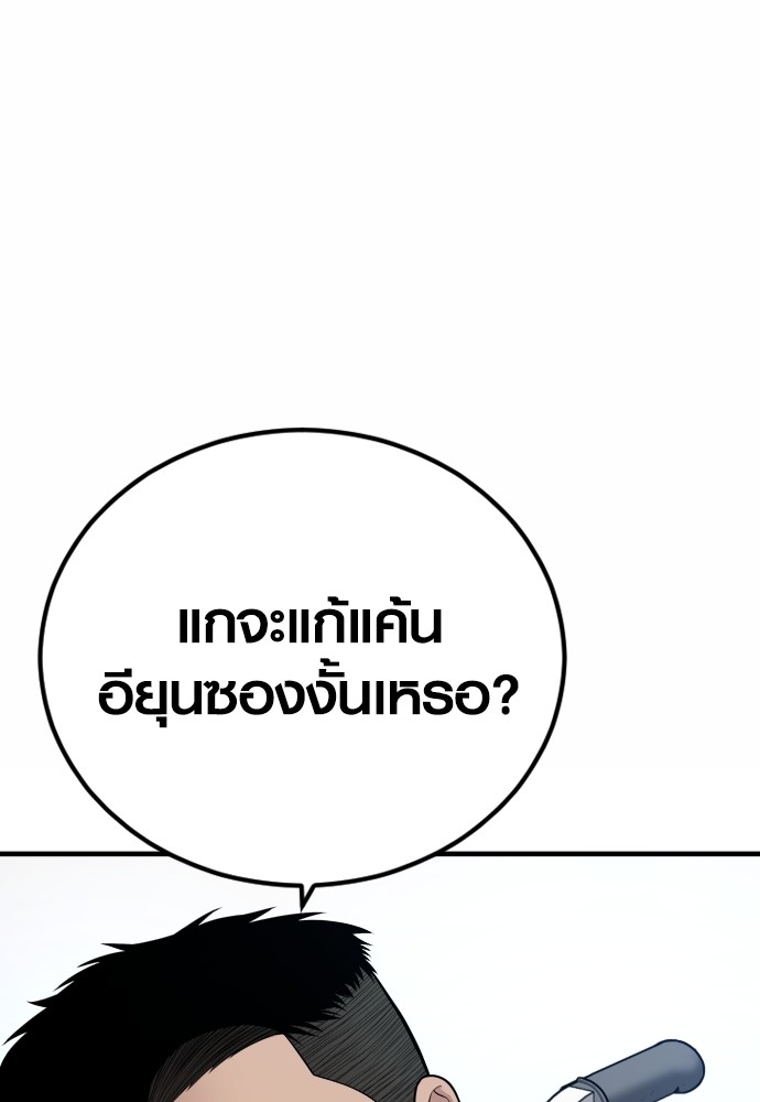 หน้า 170