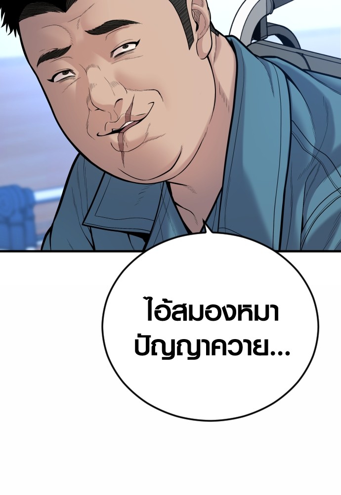 หน้า 171