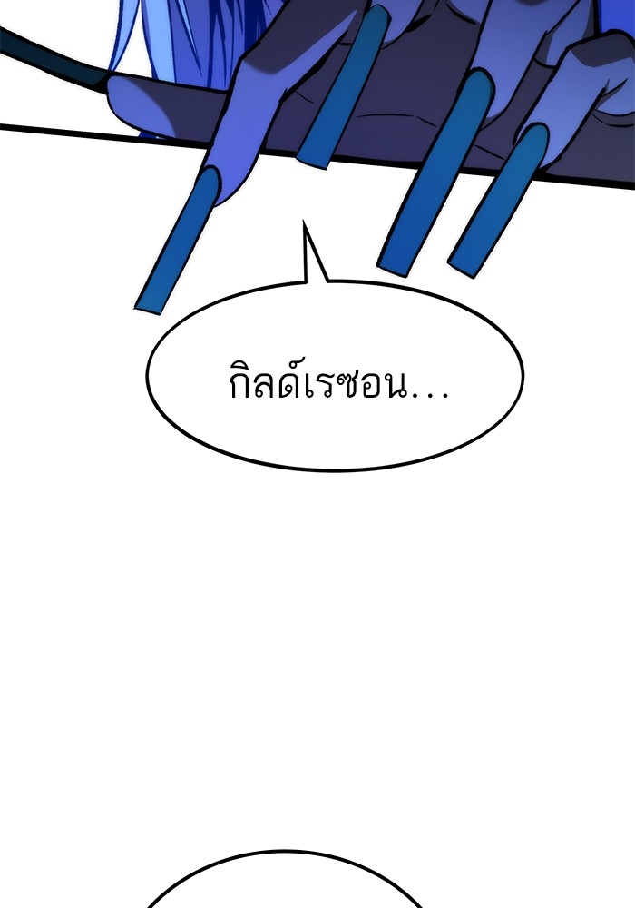 หน้า 171
