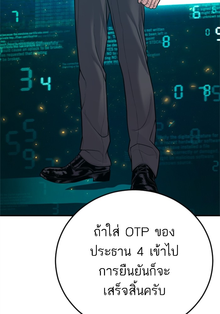 หน้า 172