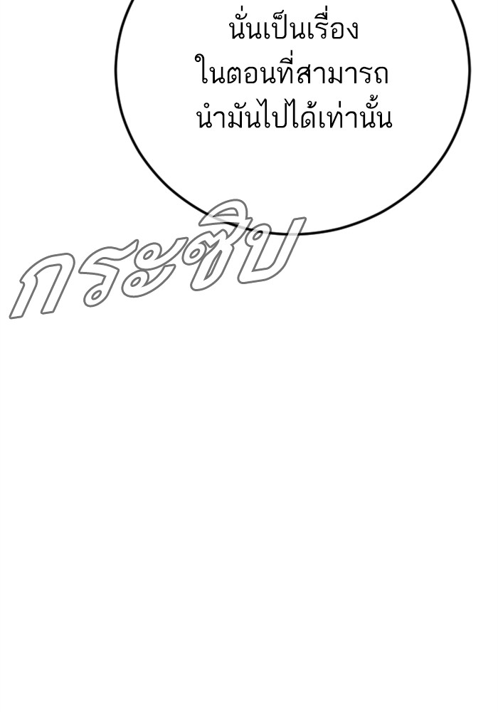 หน้า 182