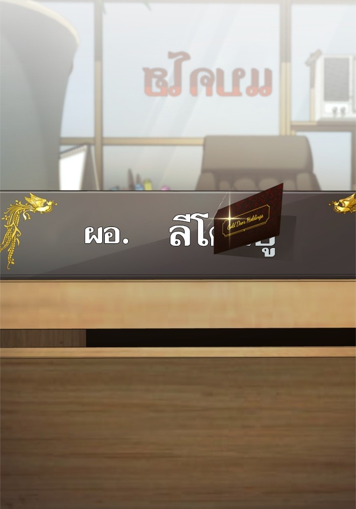หน้า 185