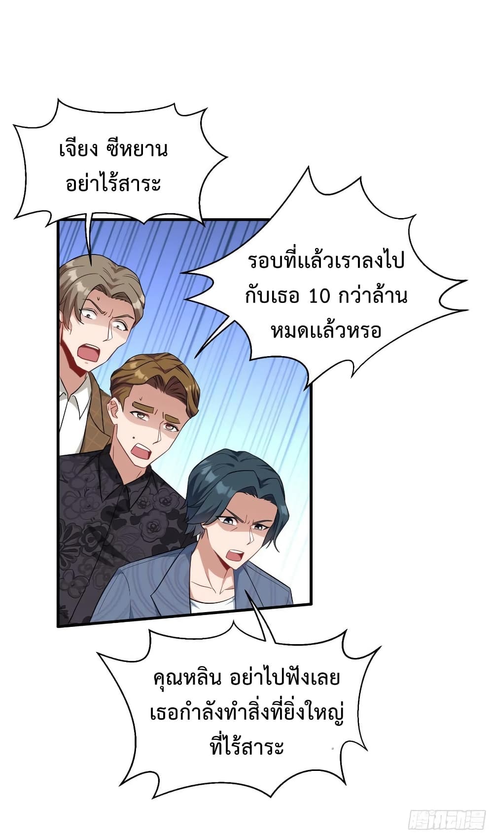 หน้า 19