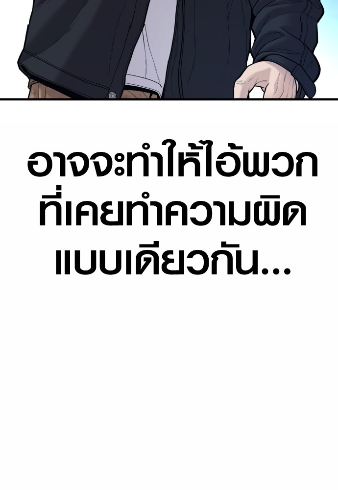 หน้า 190