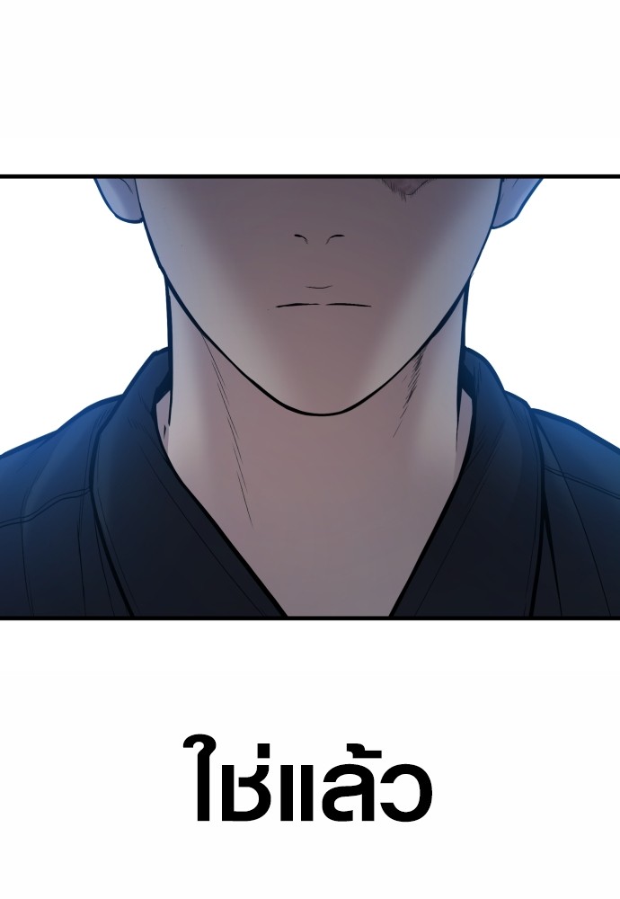 หน้า 196