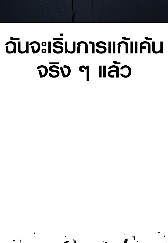หน้า 199