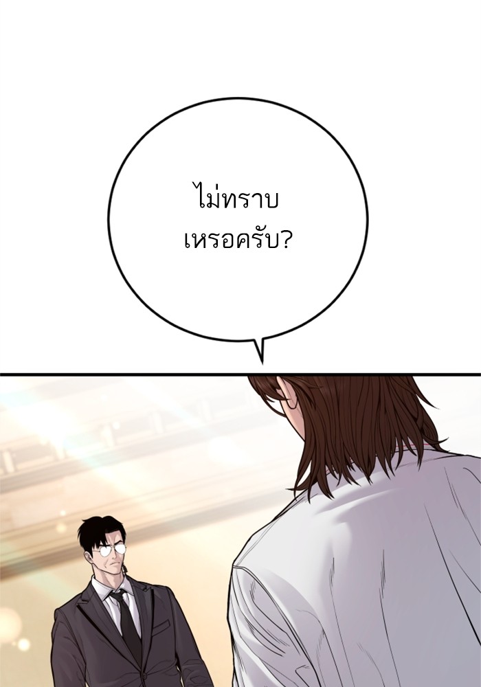 หน้า 201