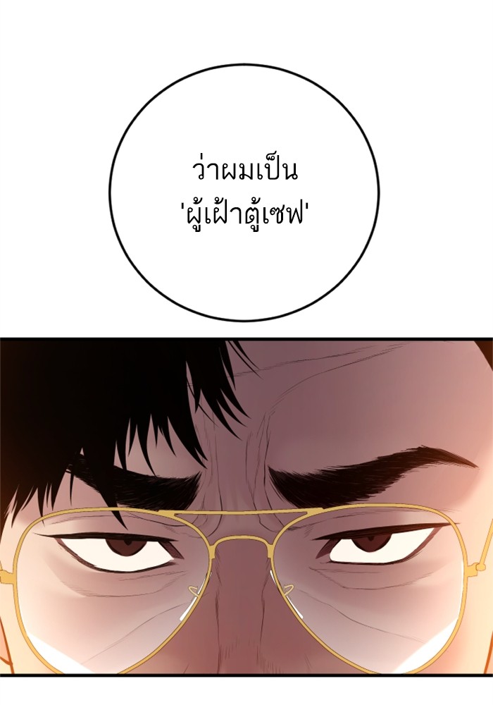 หน้า 203