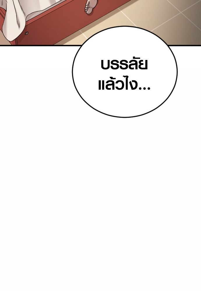 หน้า 204
