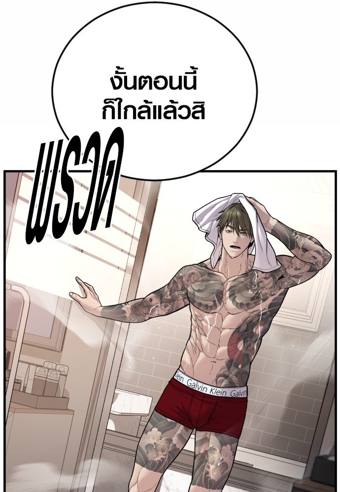 หน้า 205