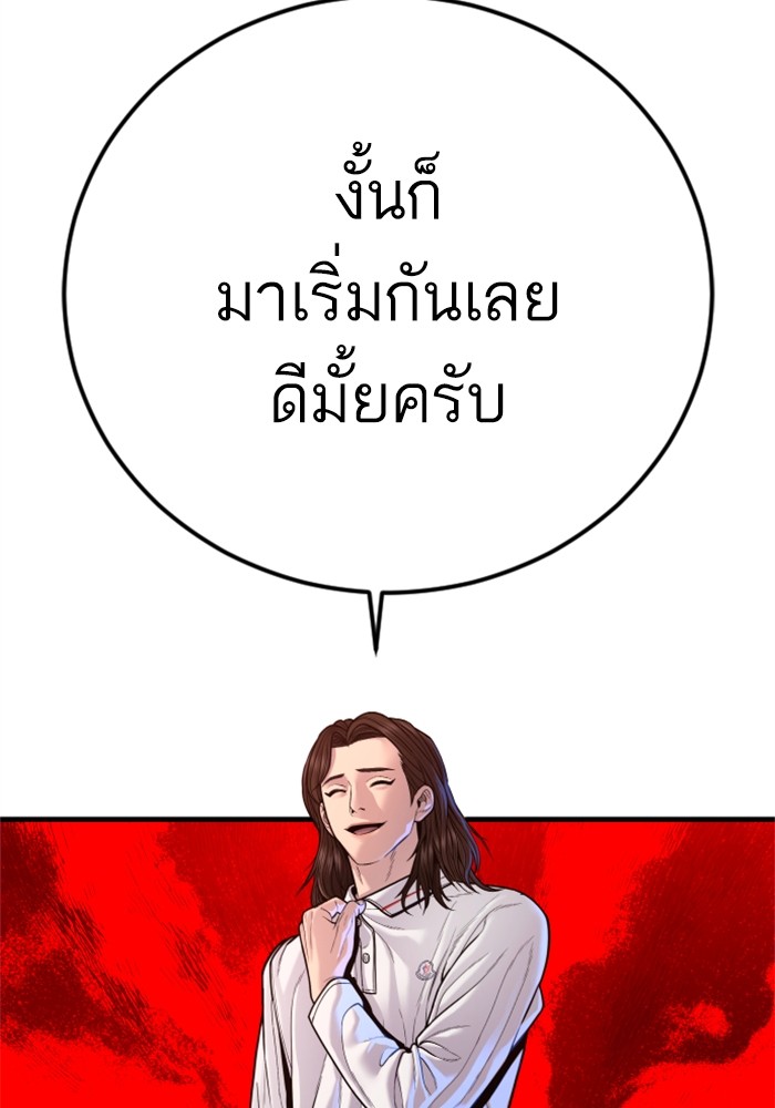 หน้า 205