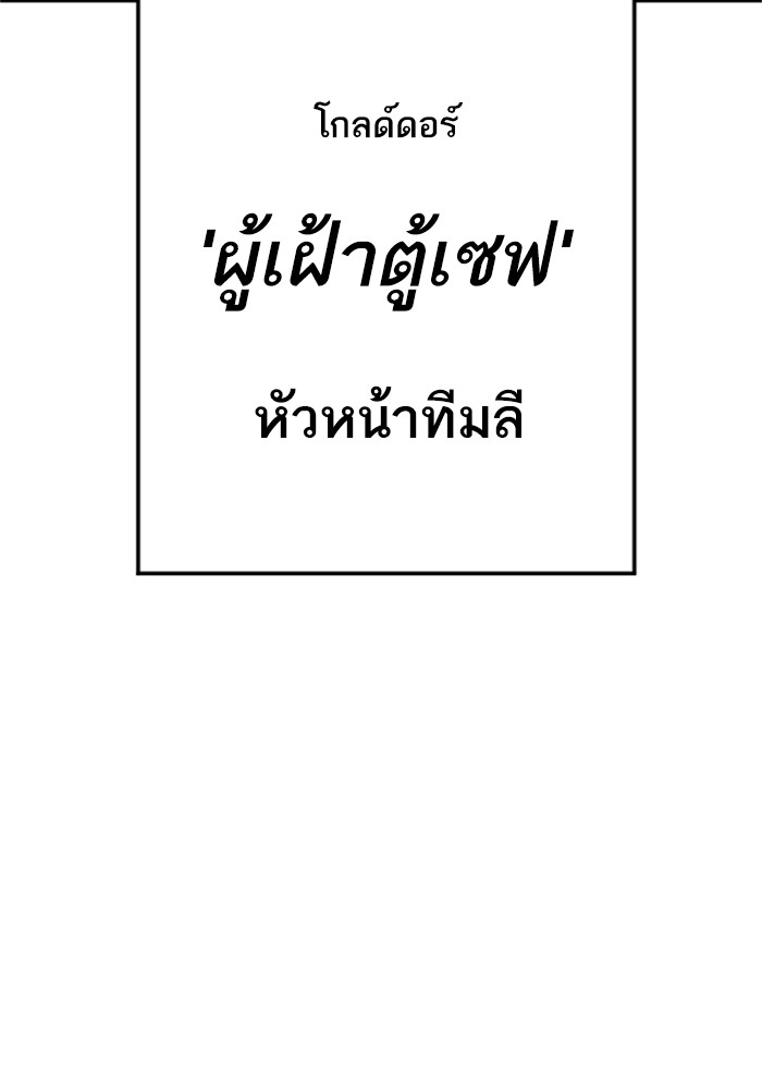 หน้า 207