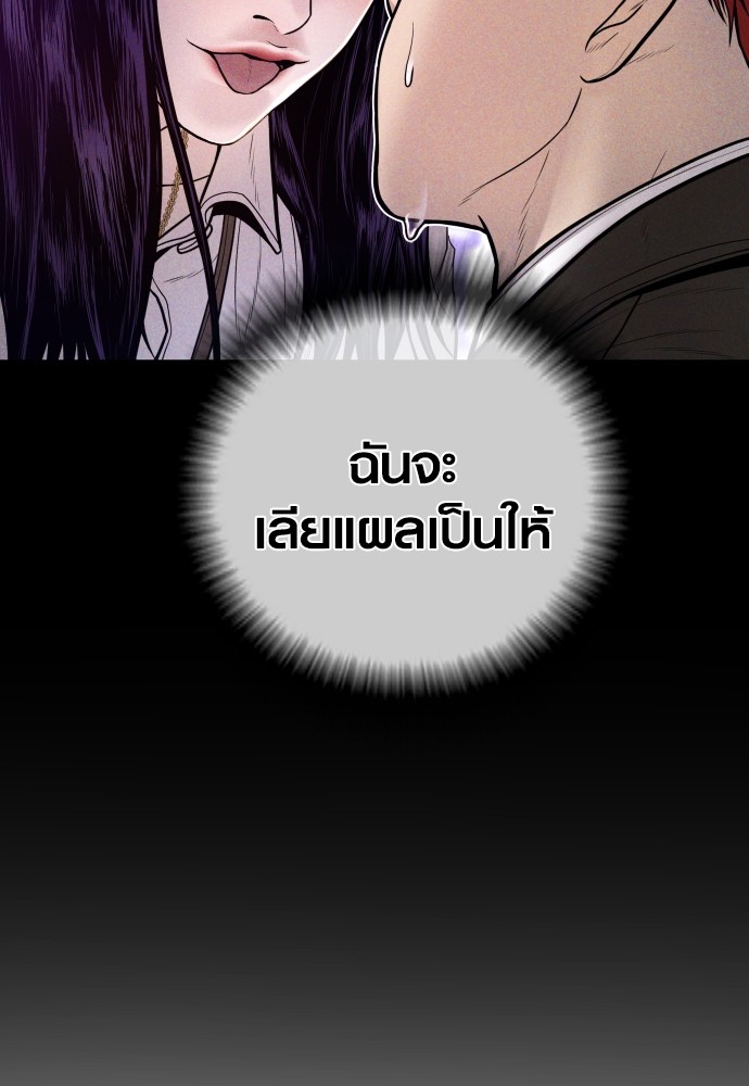หน้า 217