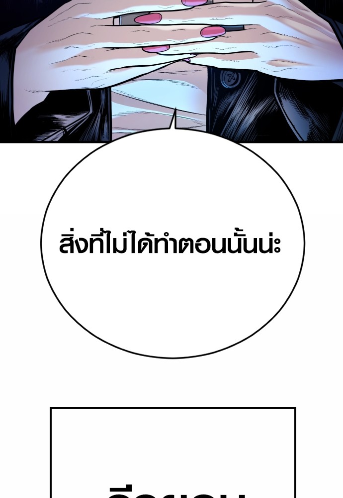 หน้า 222