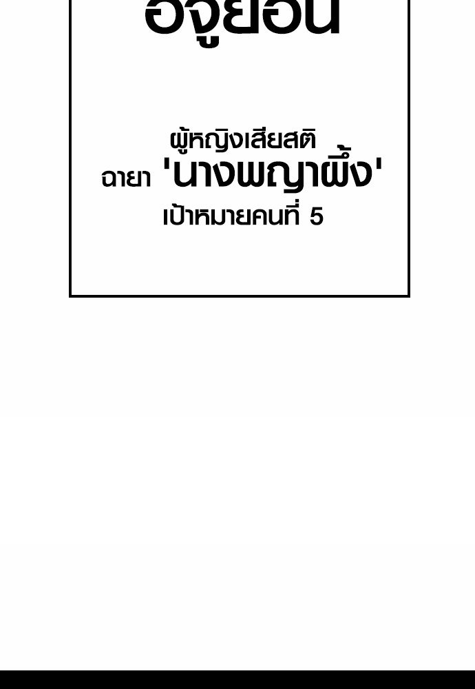 หน้า 223