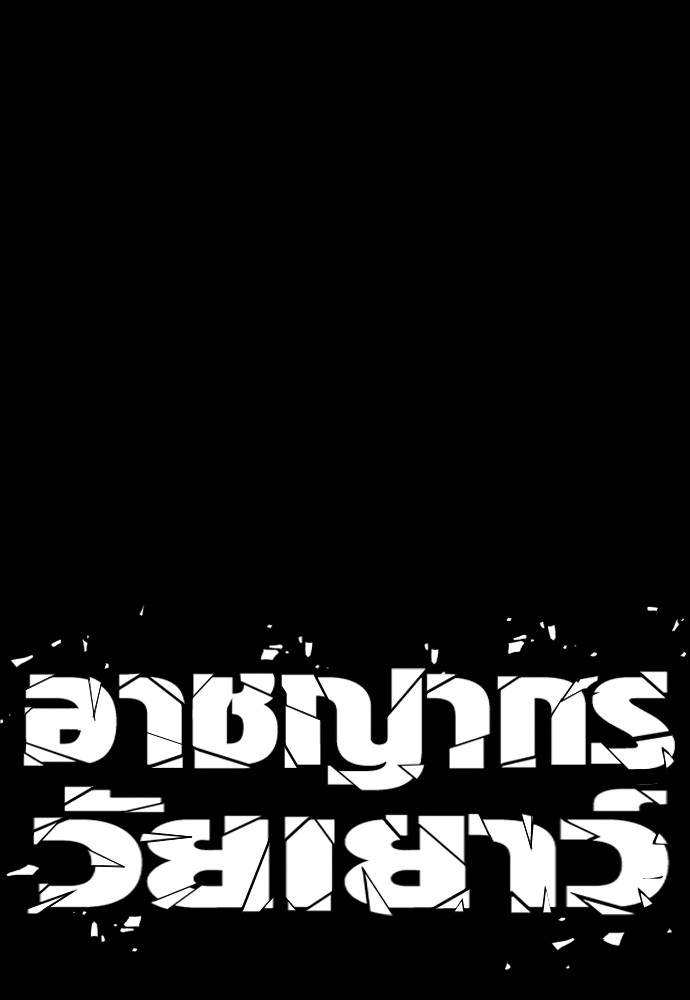 หน้า 224