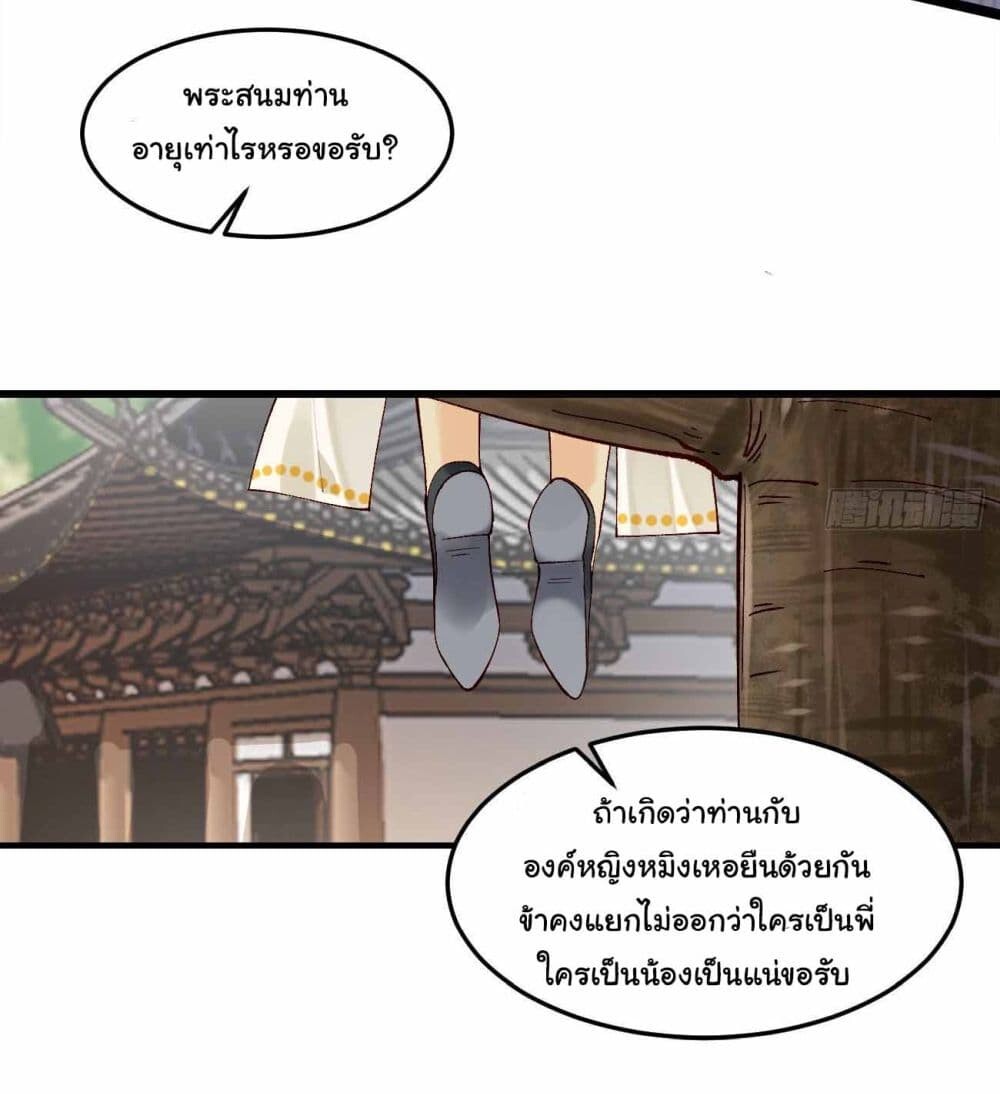 หน้า 31