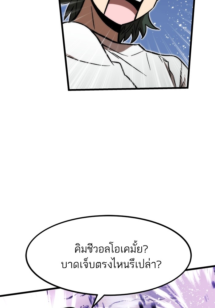 หน้า 86