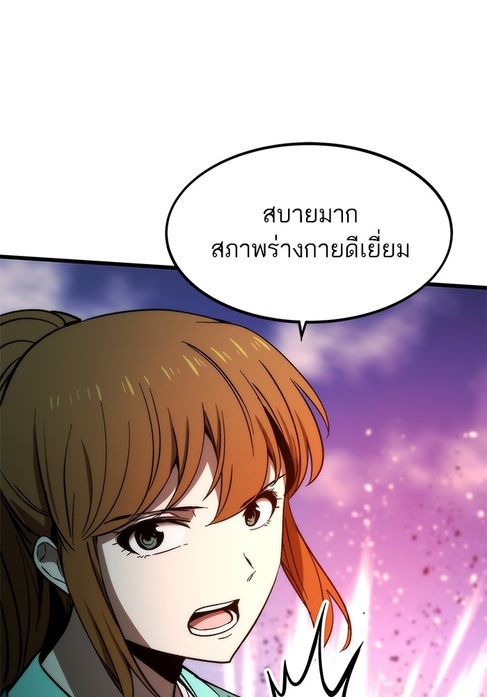 หน้า 88
