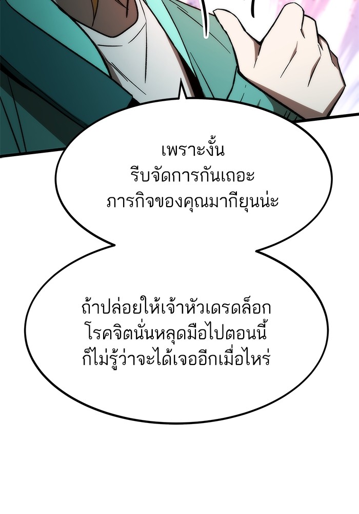 หน้า 89