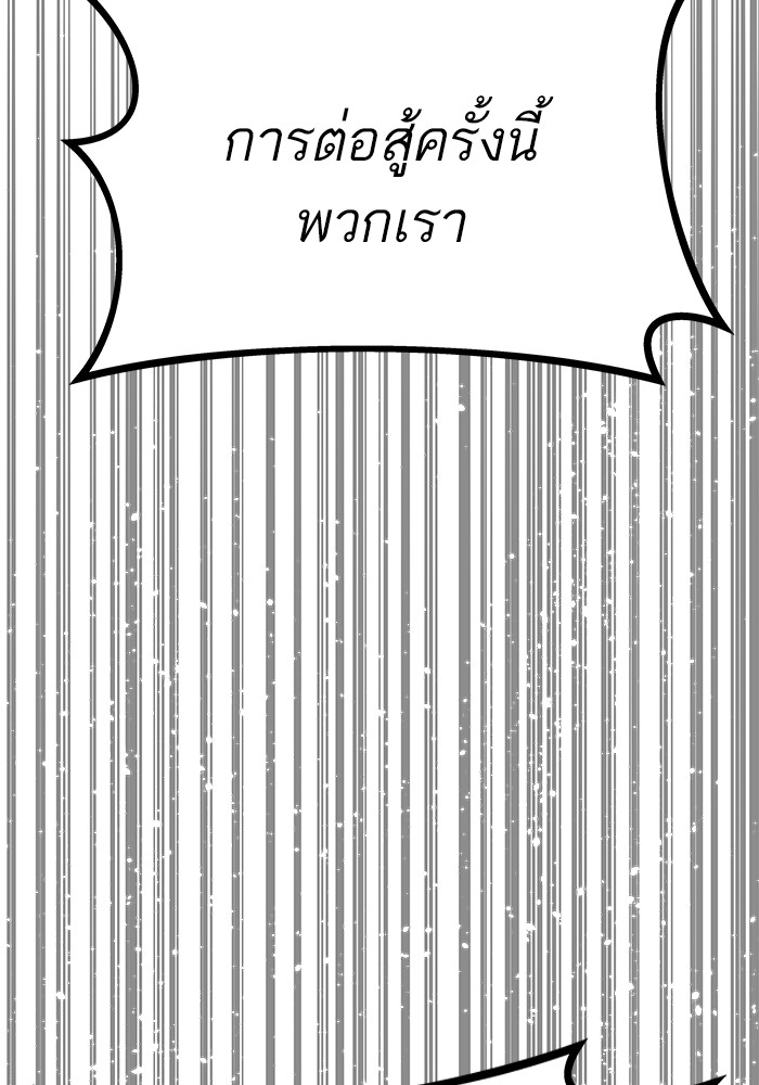 หน้า 96