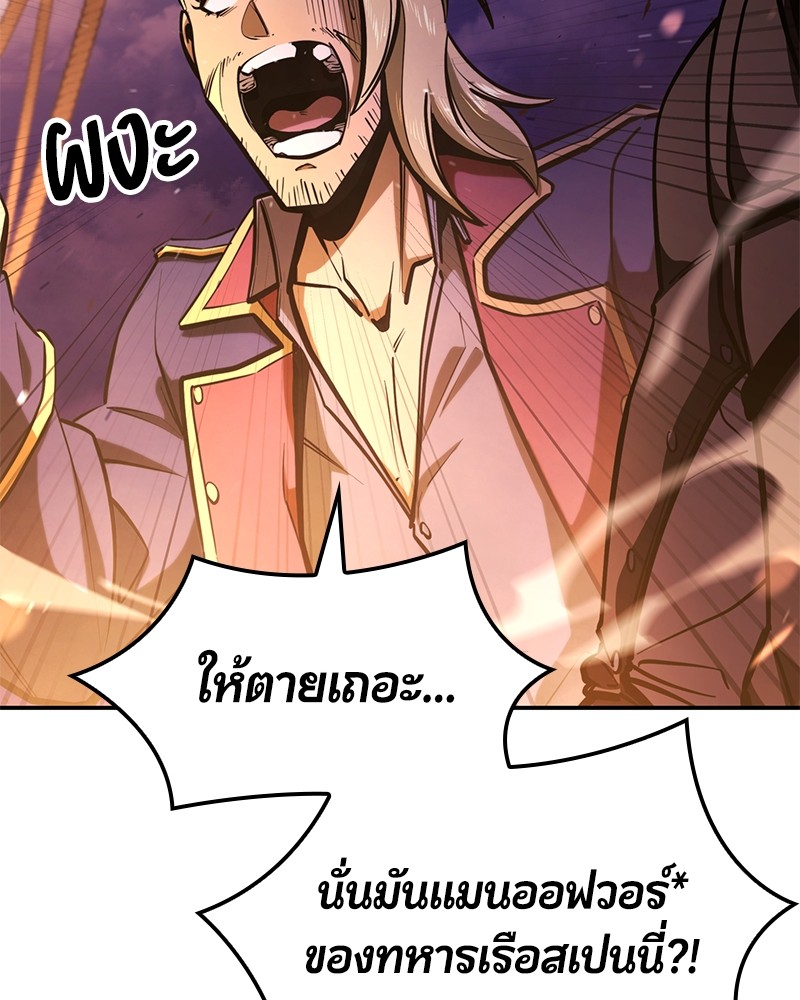หน้า 101