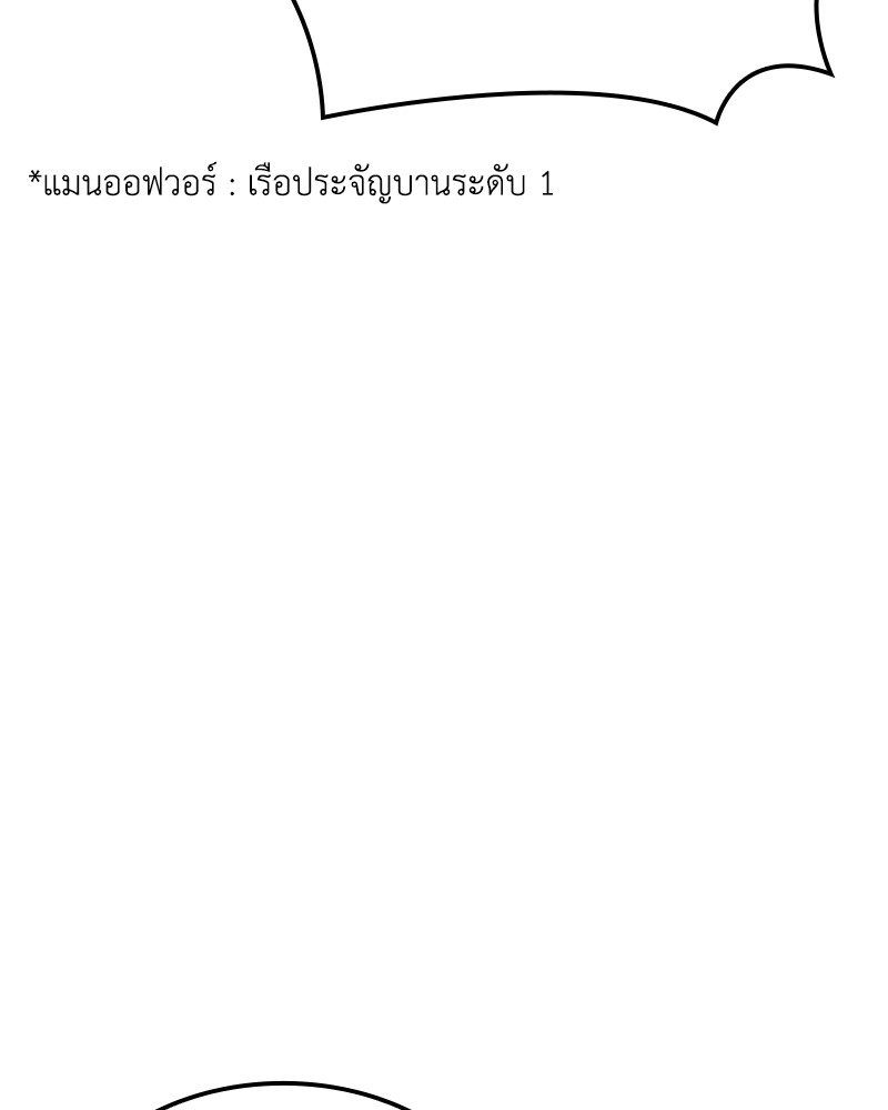 หน้า 102
