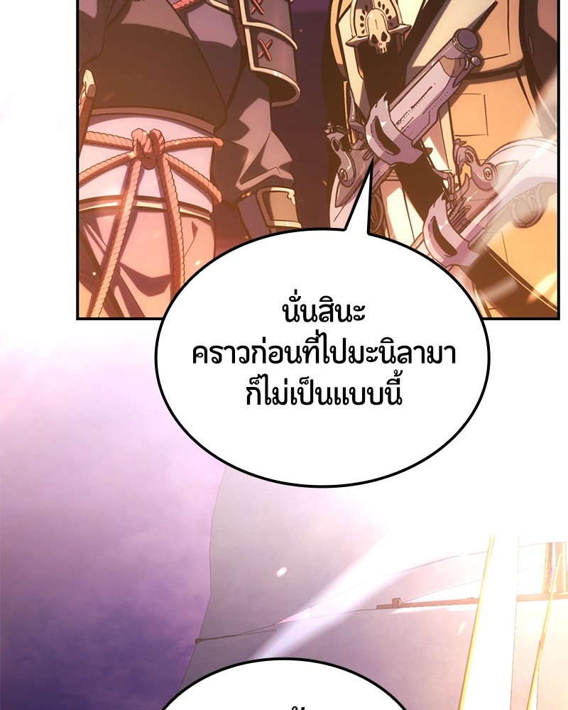 หน้า 104