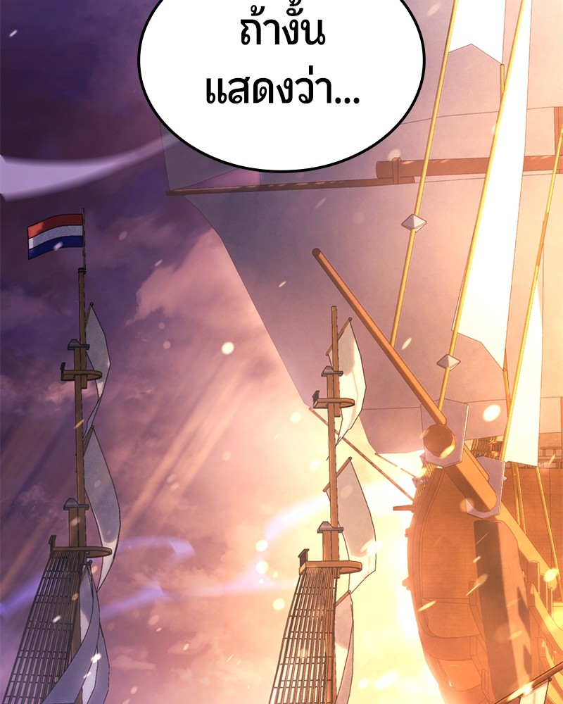 หน้า 105