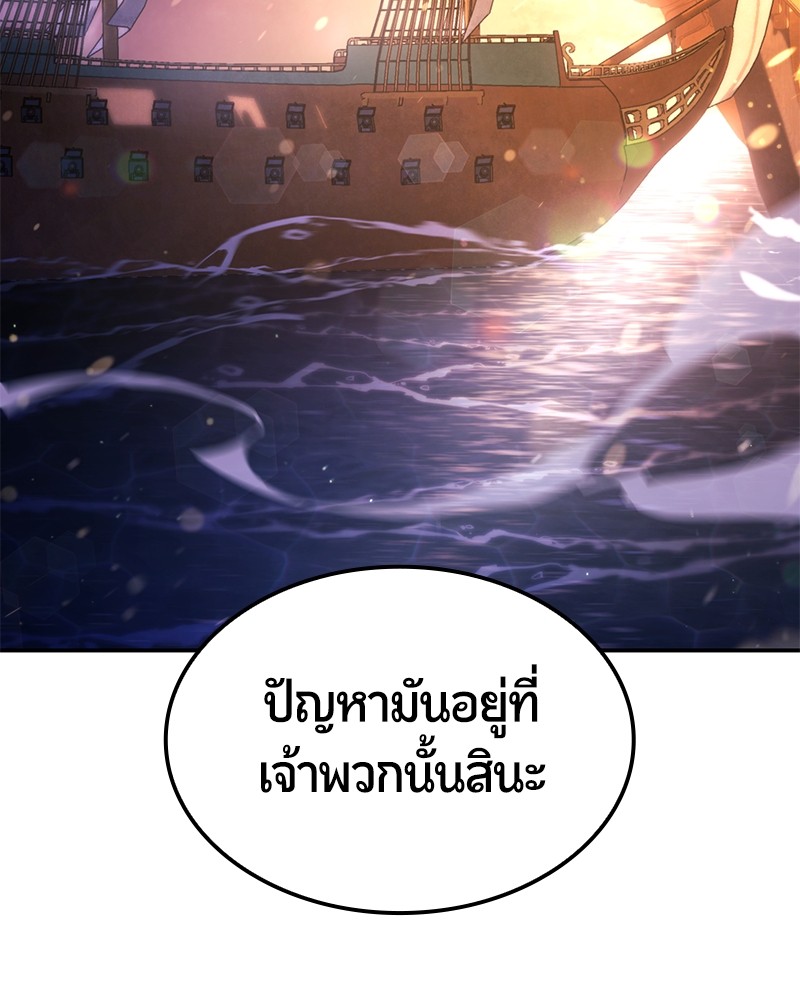 หน้า 106