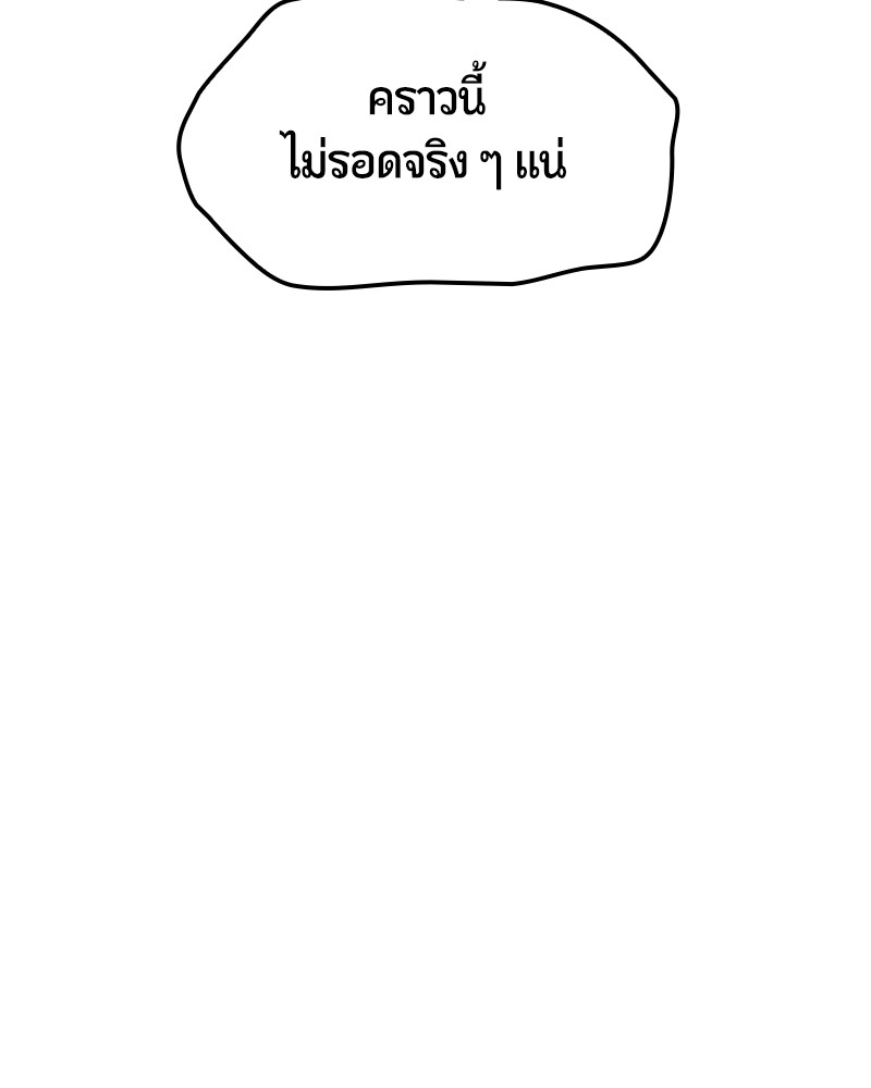หน้า 109