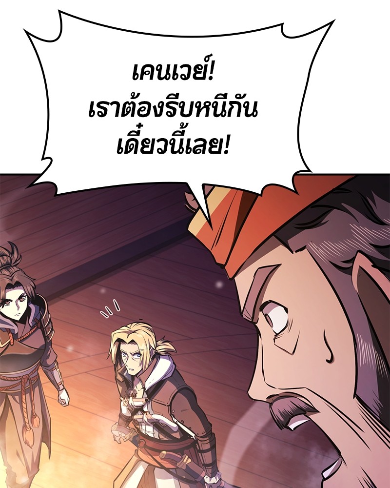 หน้า 110