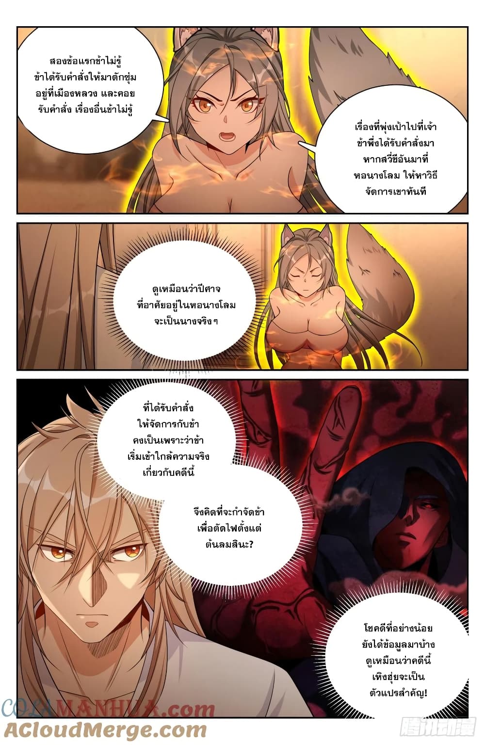 หน้า 11