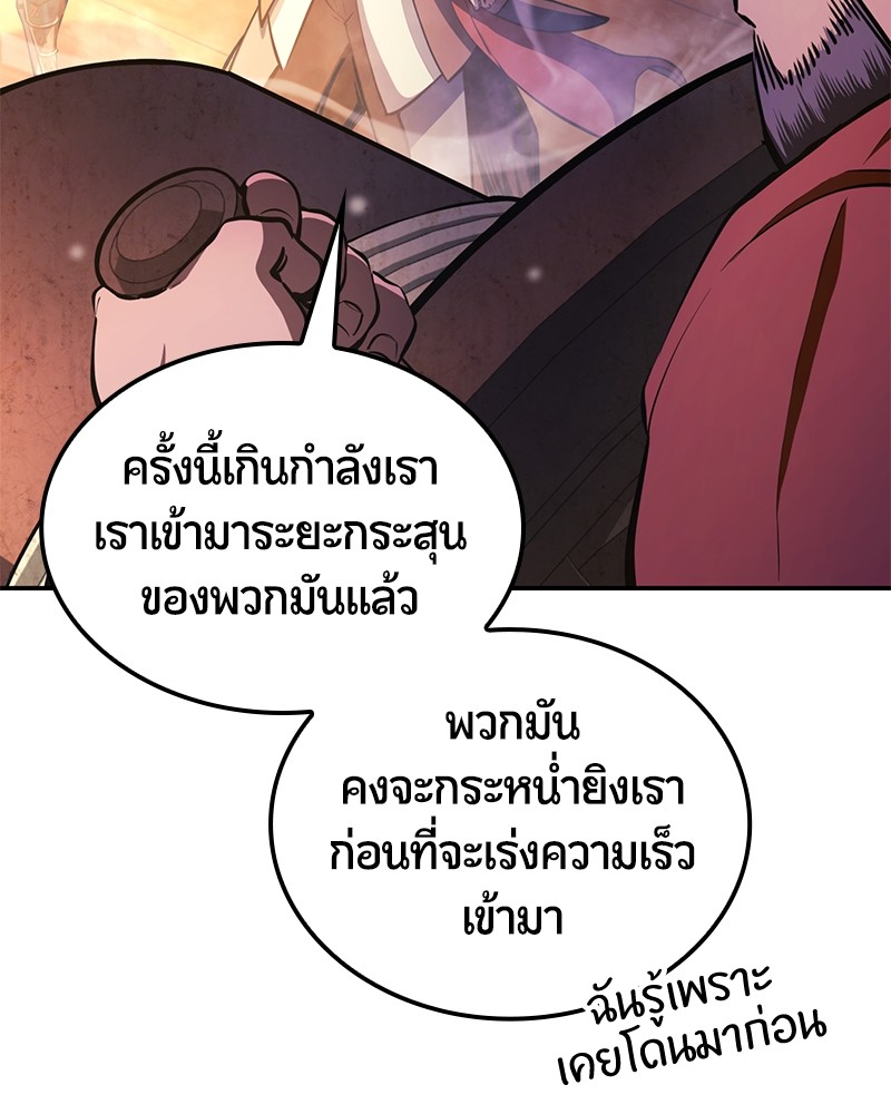หน้า 111