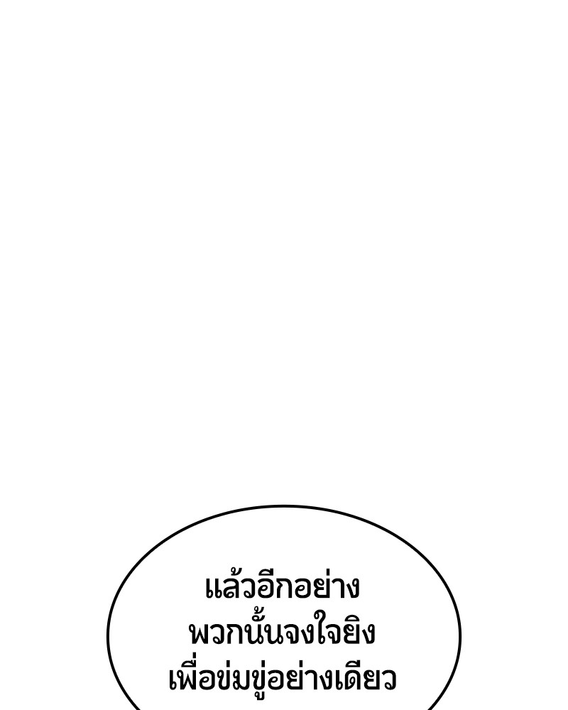 หน้า 112
