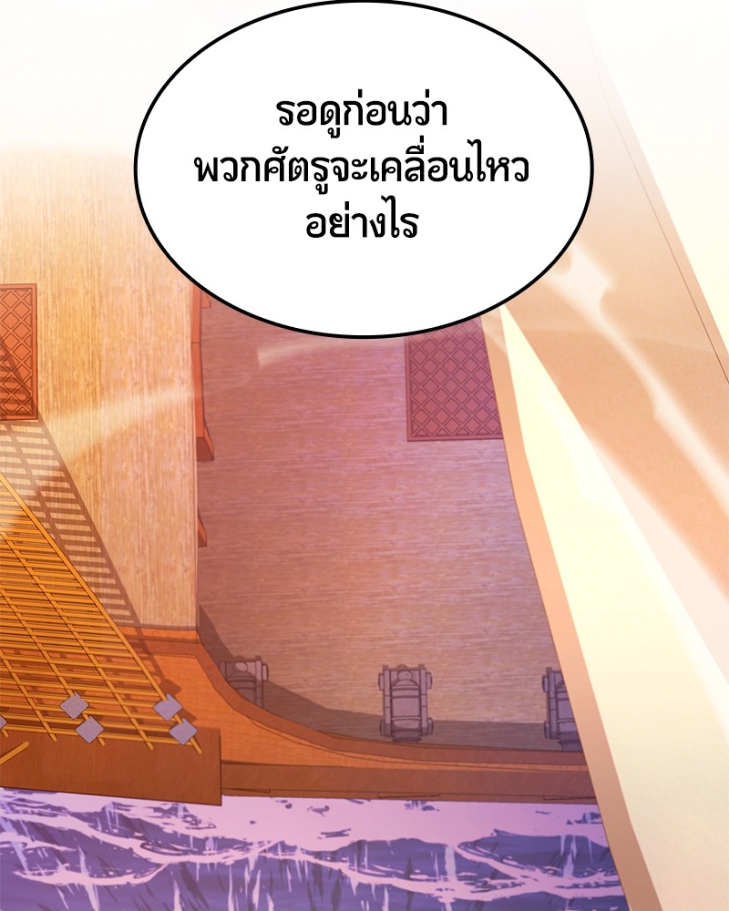 หน้า 118