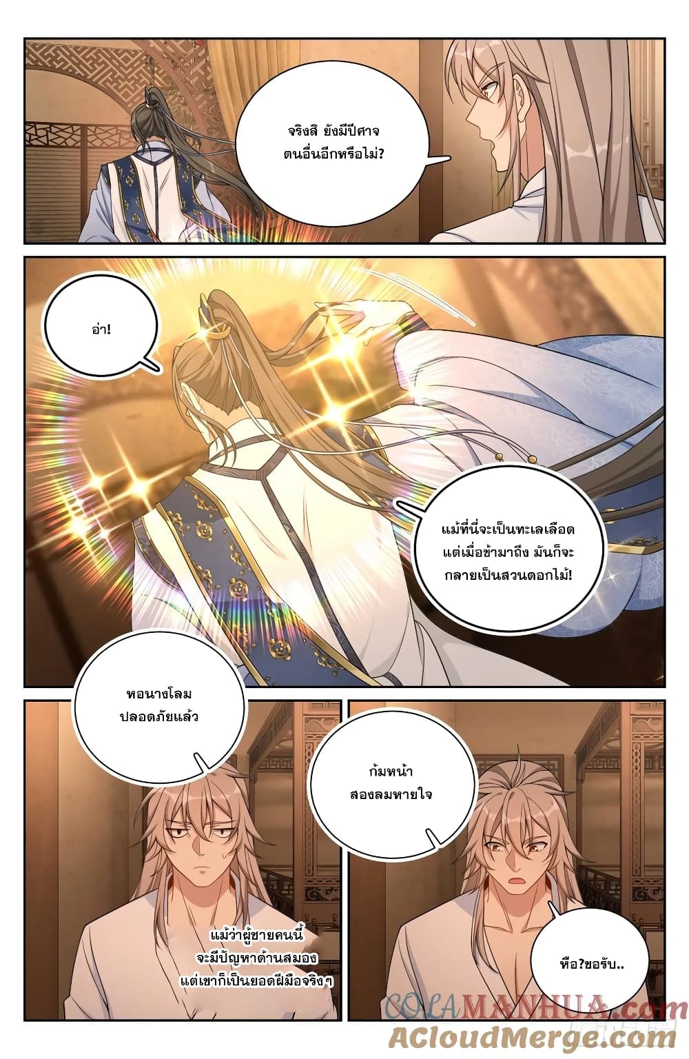 หน้า 13