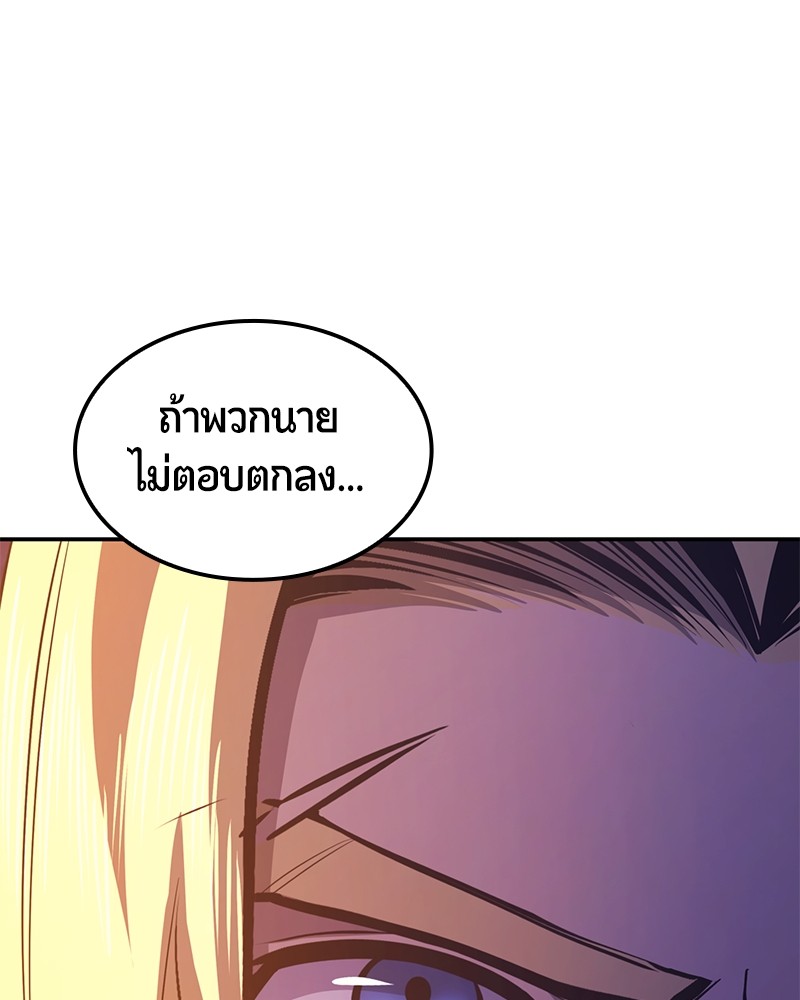 หน้า 133