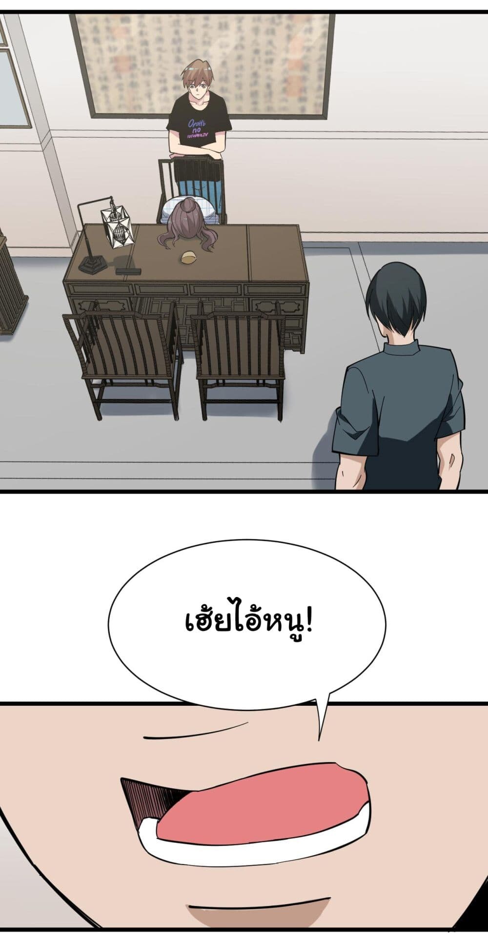 หน้า 2