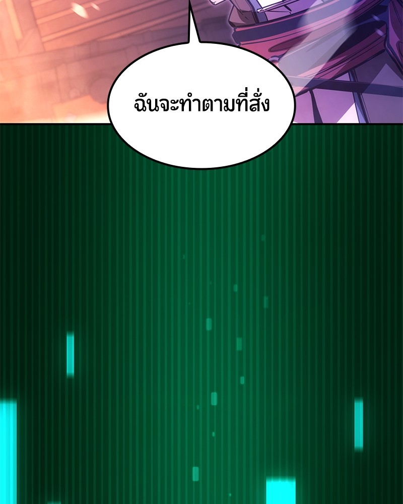 หน้า 141