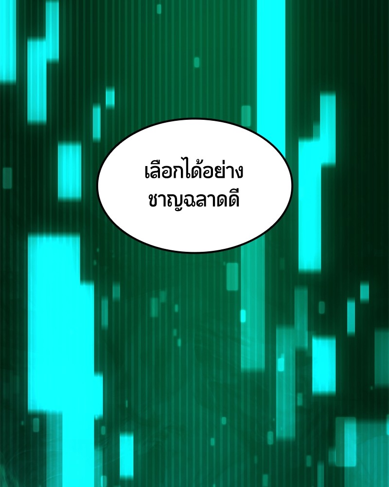 หน้า 142