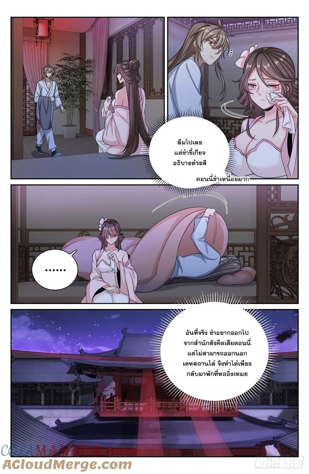 หน้า 15