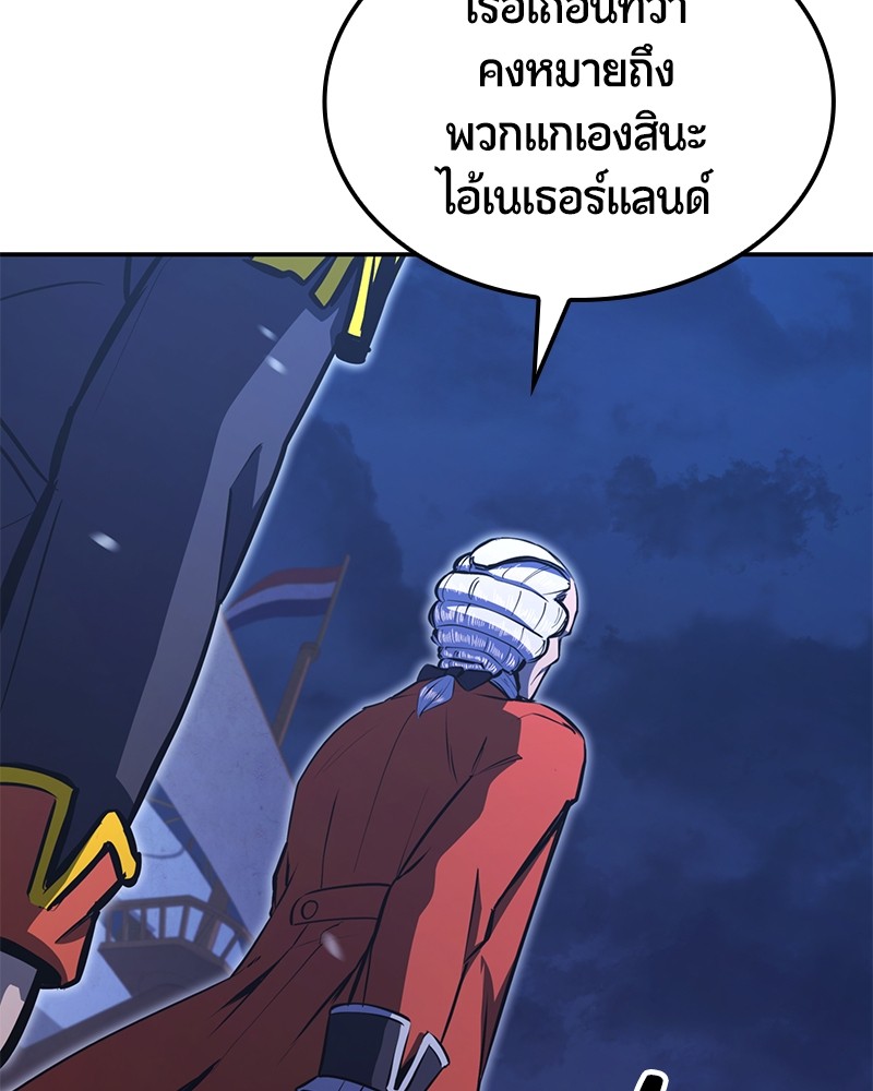 หน้า 157