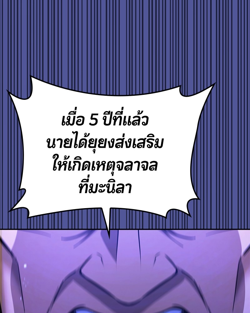 หน้า 165