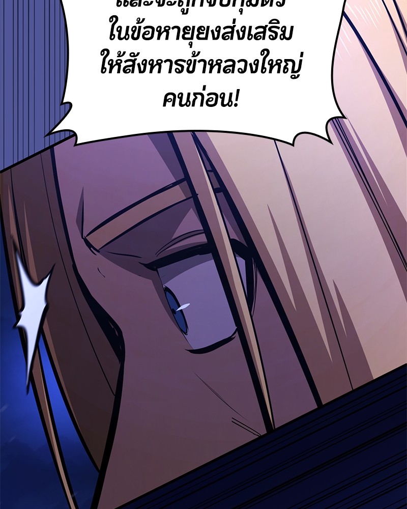 หน้า 167