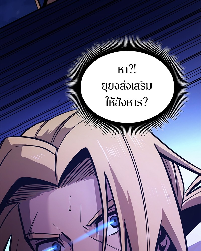 หน้า 168