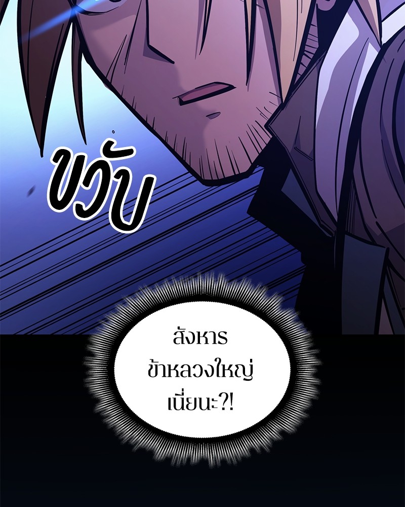 หน้า 169