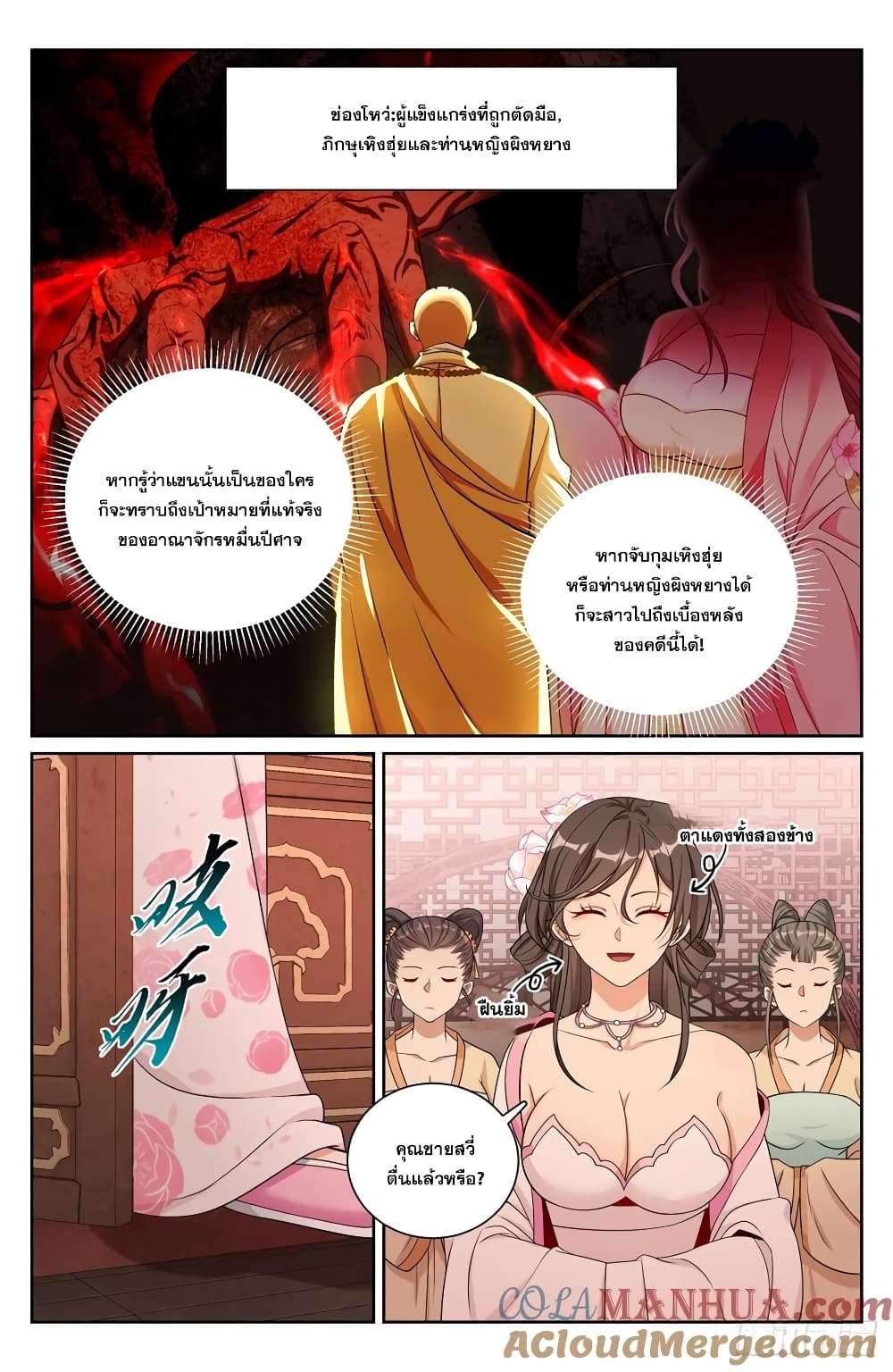 หน้า 19
