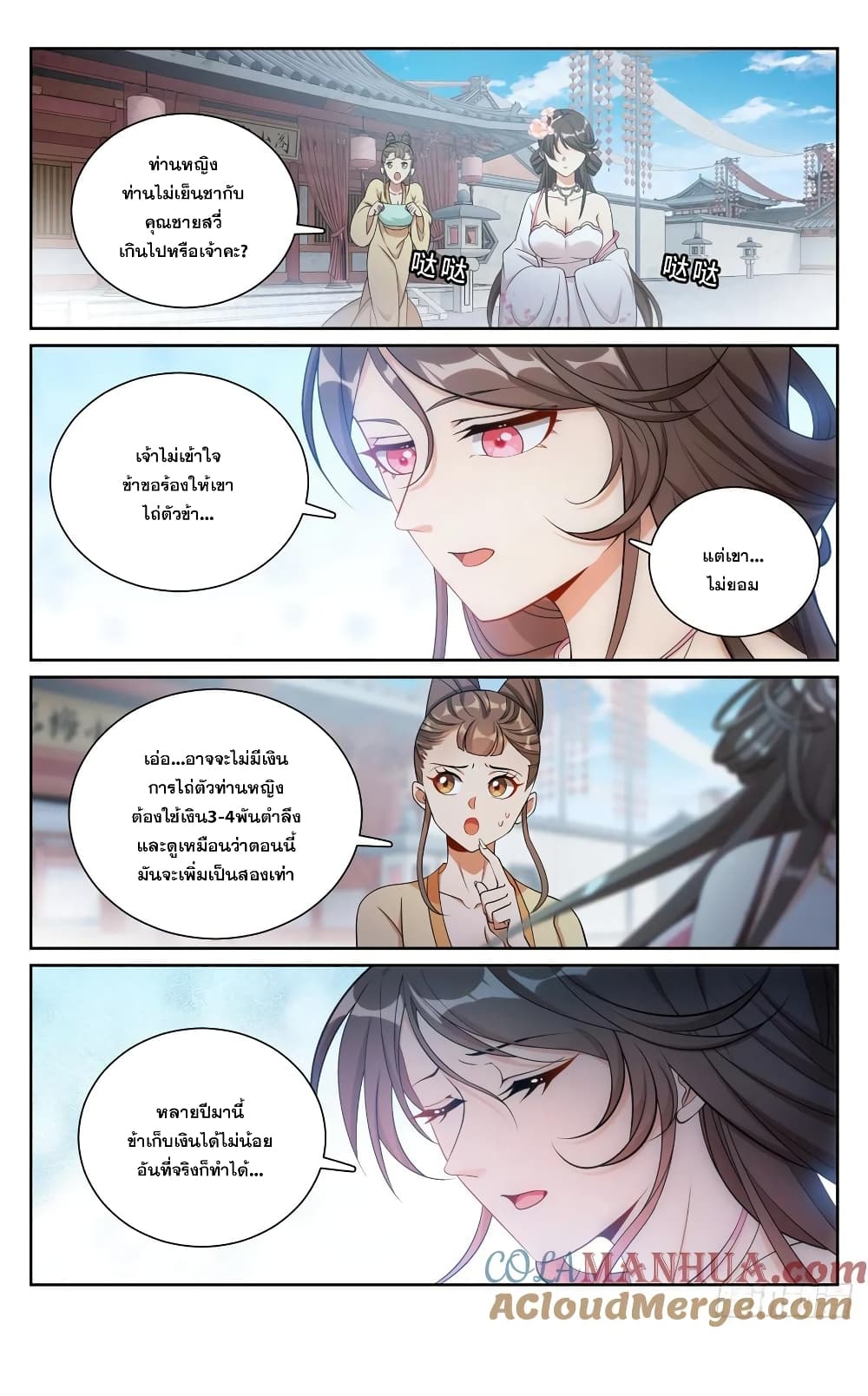 หน้า 21